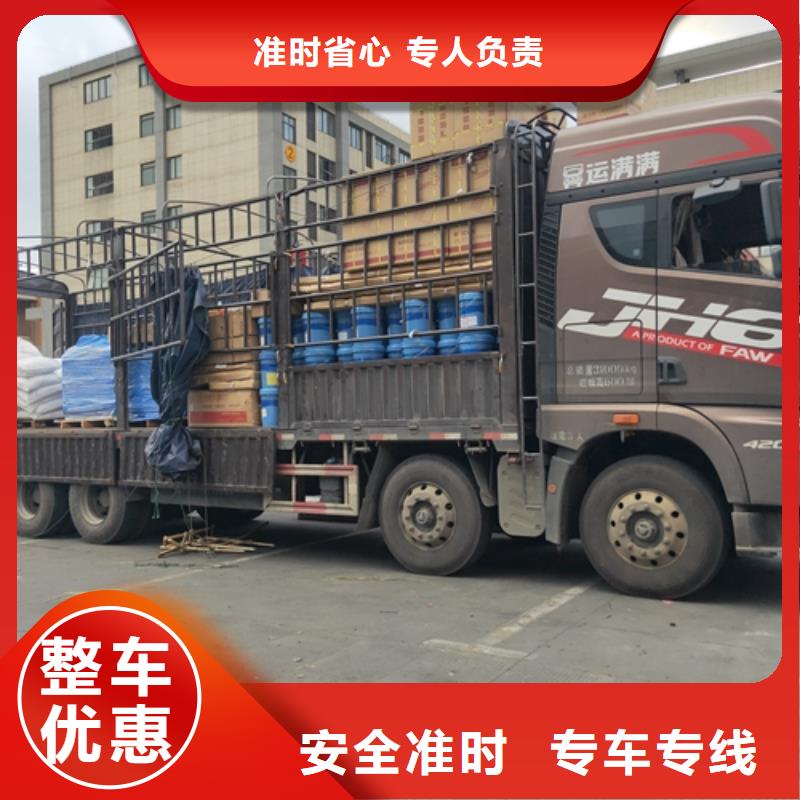 上海到鹤壁整车物流配送值得信赖