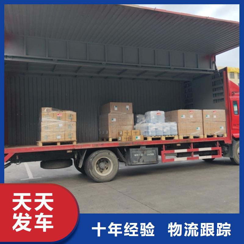 上海到陕西省延安延长货运物流公司放心选择