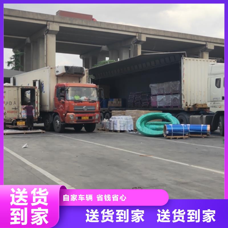上海到潮州设备运输上门服务