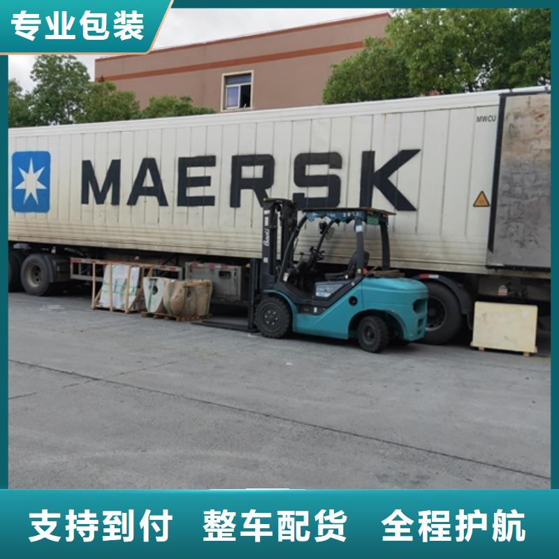 温州专线运输上海到温州冷藏货运专线长途物流