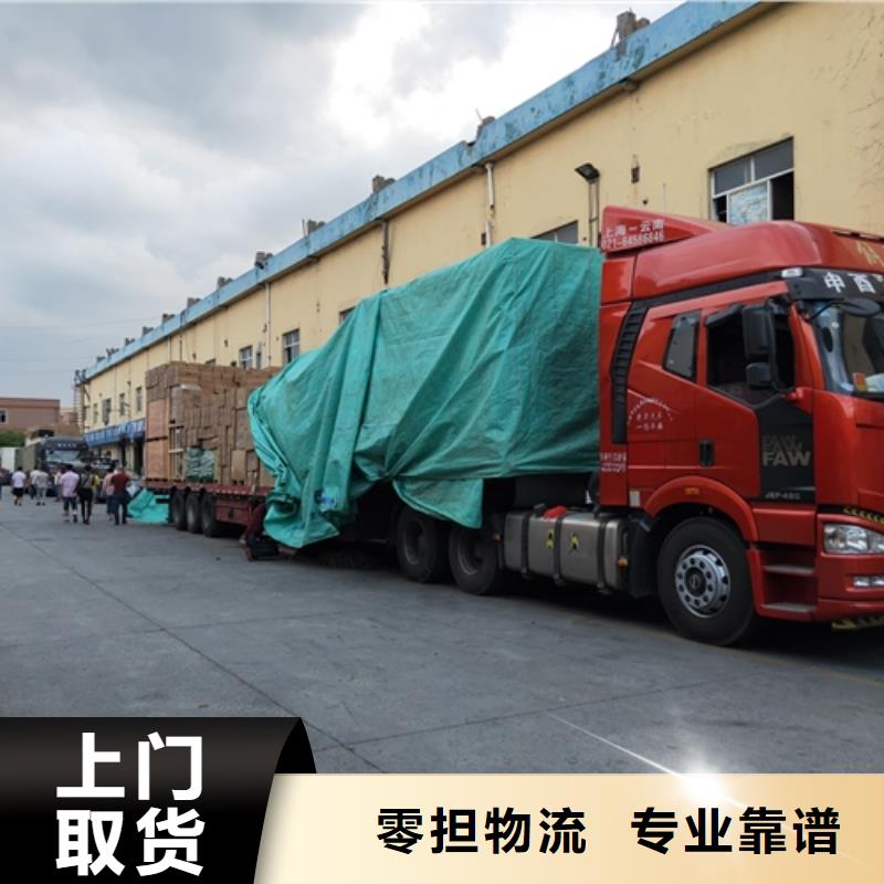 上海到江苏省句容市行李搬家运输值得信赖