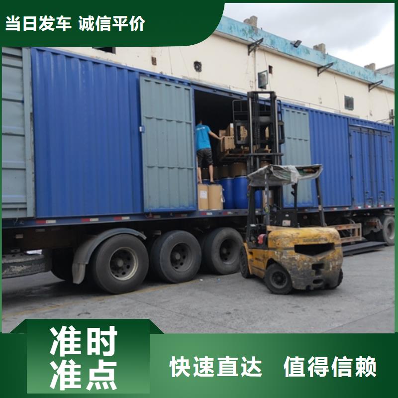 上海到安徽省马鞍山和县整车包车运输快速到达