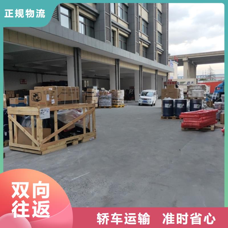 上海到山东省周村区行李搬家运输质量可靠