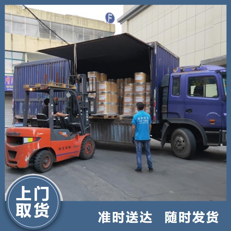 上海到湖南省蒸湘区零担货运物流在线报价