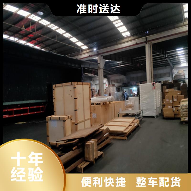 上海到大同货运物流专线厂家供应
