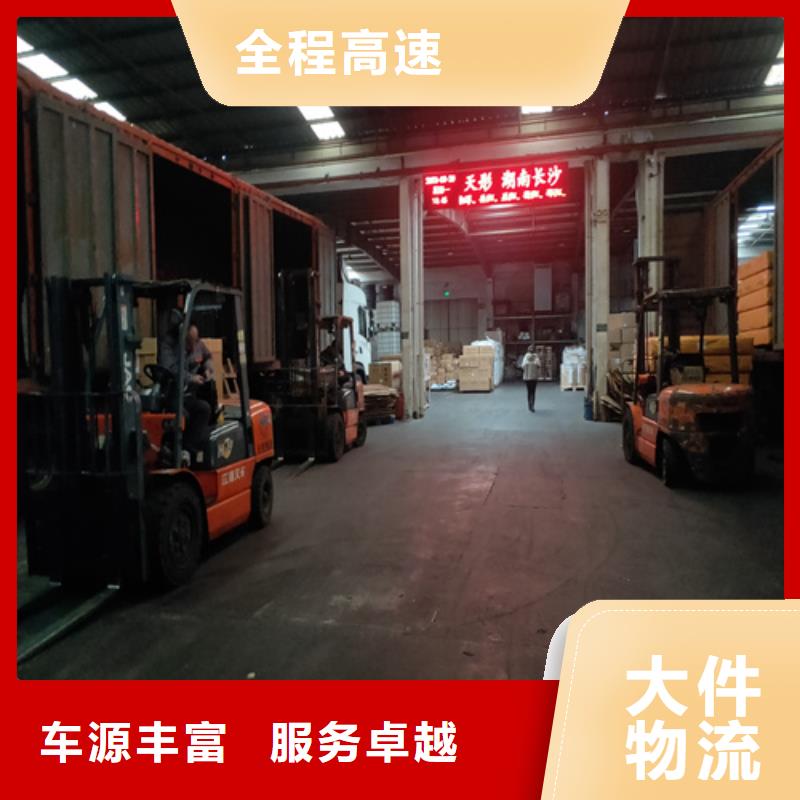 上海到广东省潮州市货物托运来电咨询