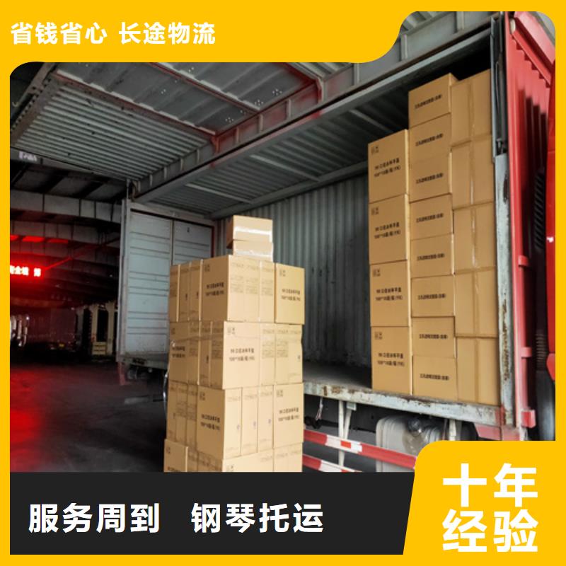 上海至北海市海城区零担物流配货发货及时