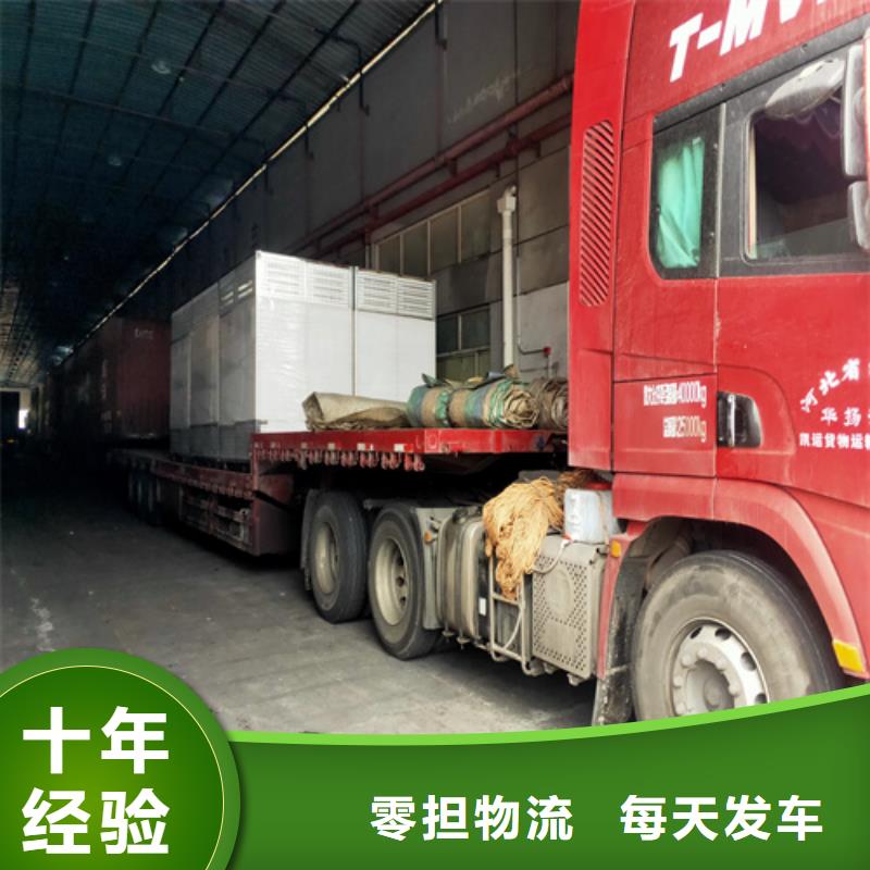 上海到西藏省申扎货运专线上门服务