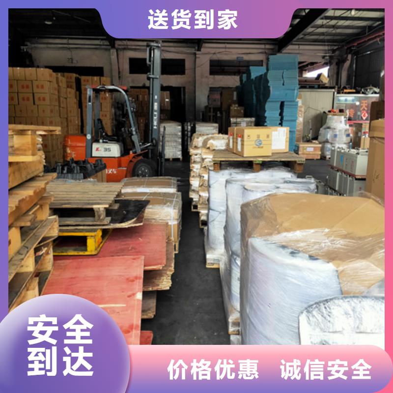 上海至滁州市来安县零担物流配货在线报价