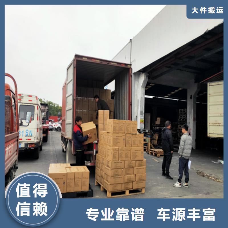 上海到海口货运物流专线质量可靠