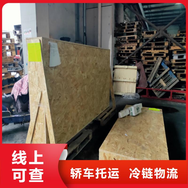 上海到安徽省亳州市货物托运欢迎咨询