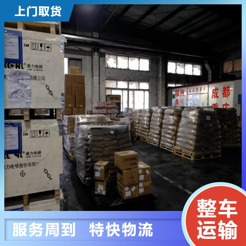 上海到内蒙古自治区呼伦贝尔市零担专线物流欢迎订购