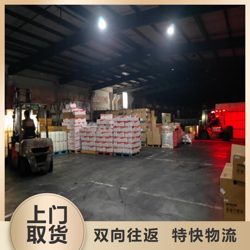 上海到吉林省货物托运来电咨询