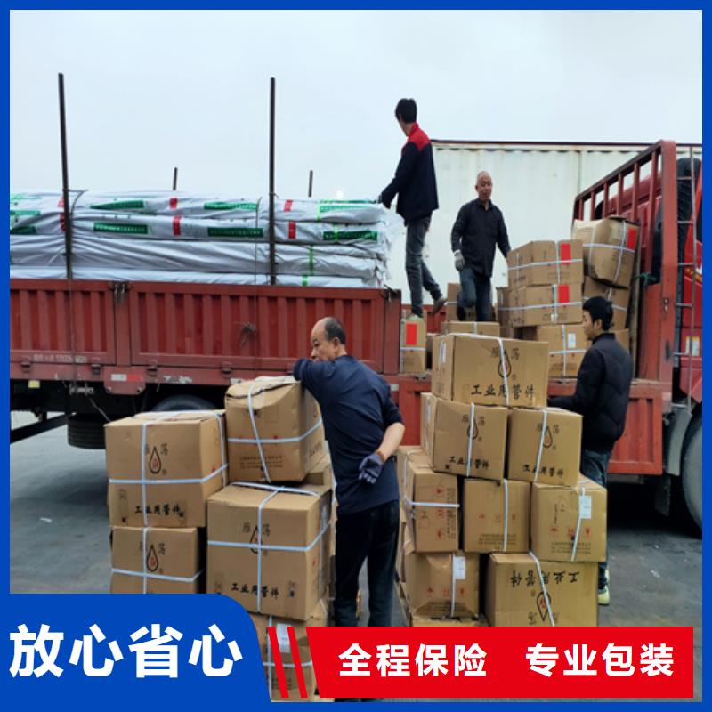 上海到来宾返程车货运公司质量可靠