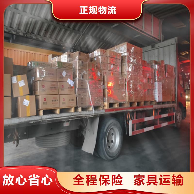 上海到广东梅州兴宁市电器托运放心购买