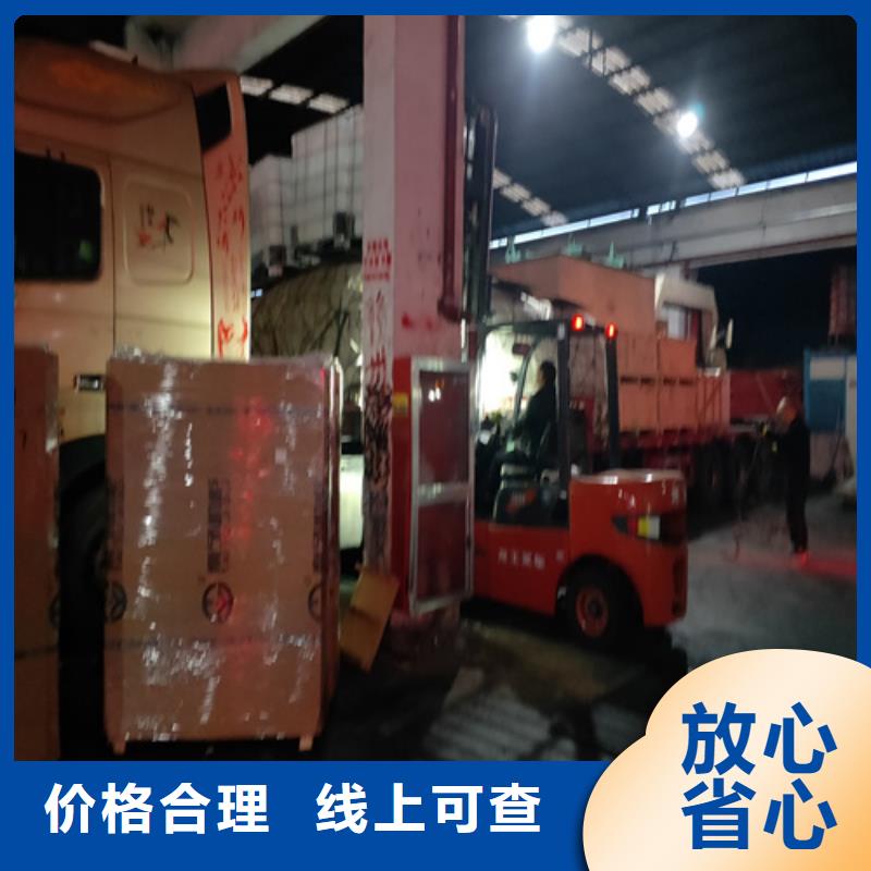 上海到安徽铜陵铜官山区整车货运上门取货  
