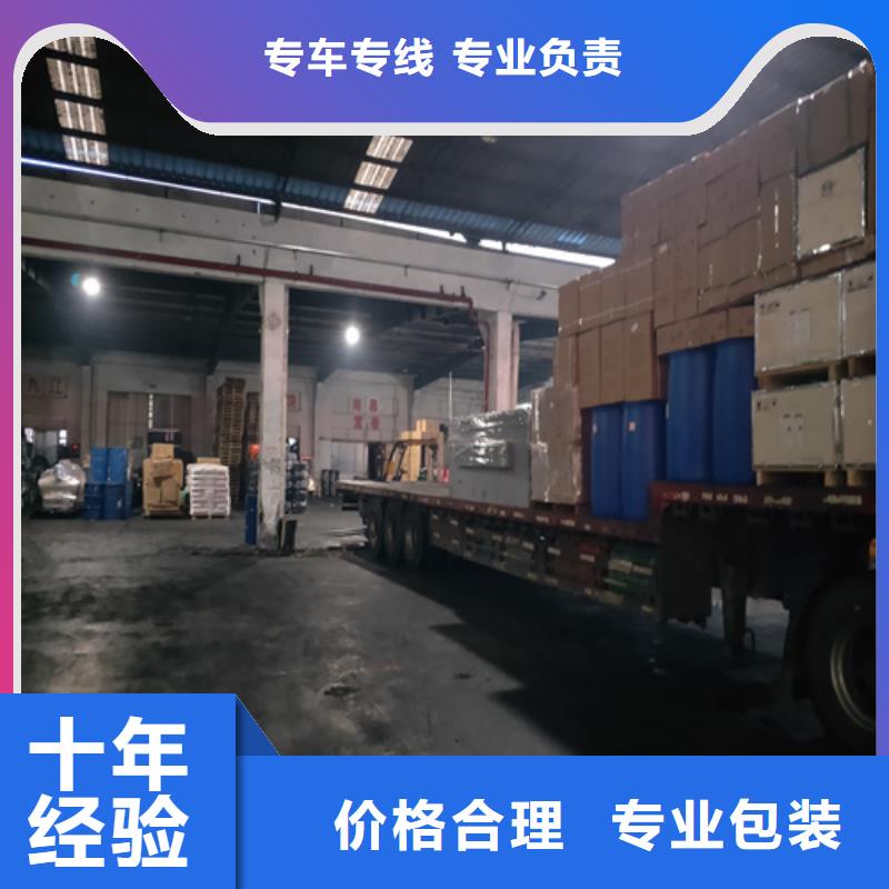 上海到甘肃省天水市货物托运守信用