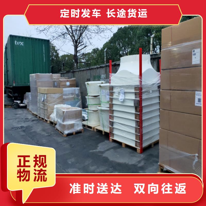 上海到青海省海东市整车物流运输为您服务