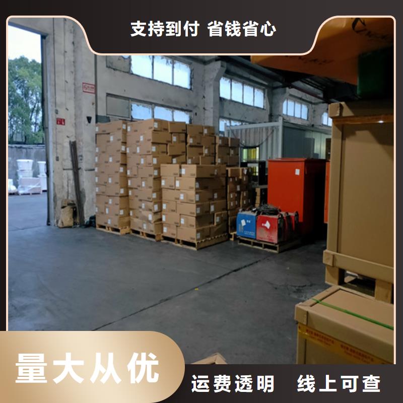 上海到安徽六安霍山县搬厂搬家欢迎咨询 