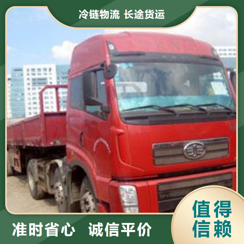 上海到辽宁葫芦岛南票区整车零担物流运输价格公道