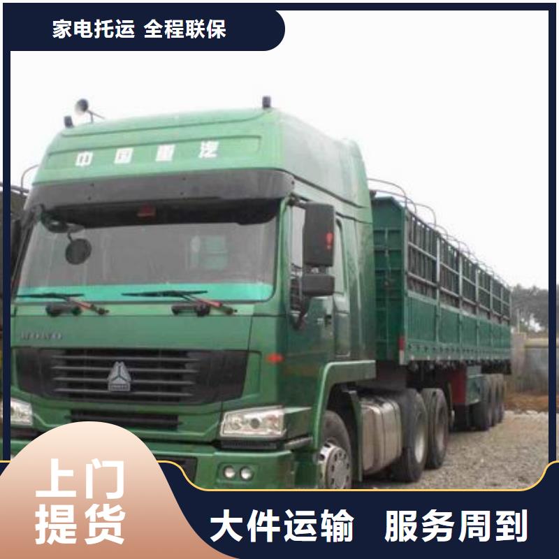 上海到青海省货物托运质量可靠
