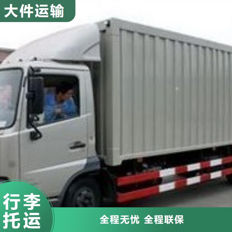上海到山东省临沭货运专线多联式运输