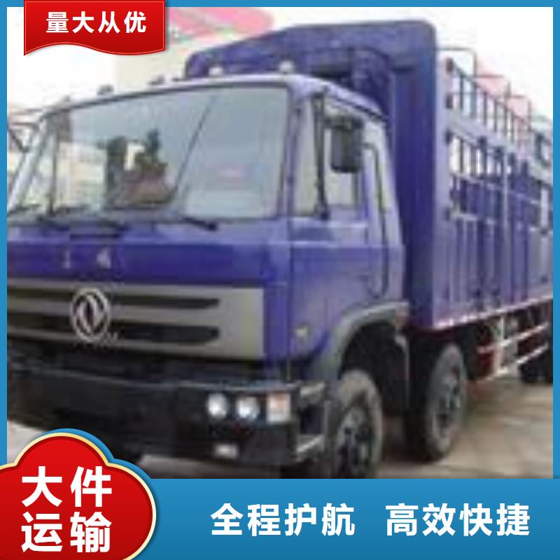 上海到河南安阳北关区整车零担物流运输在线报价
