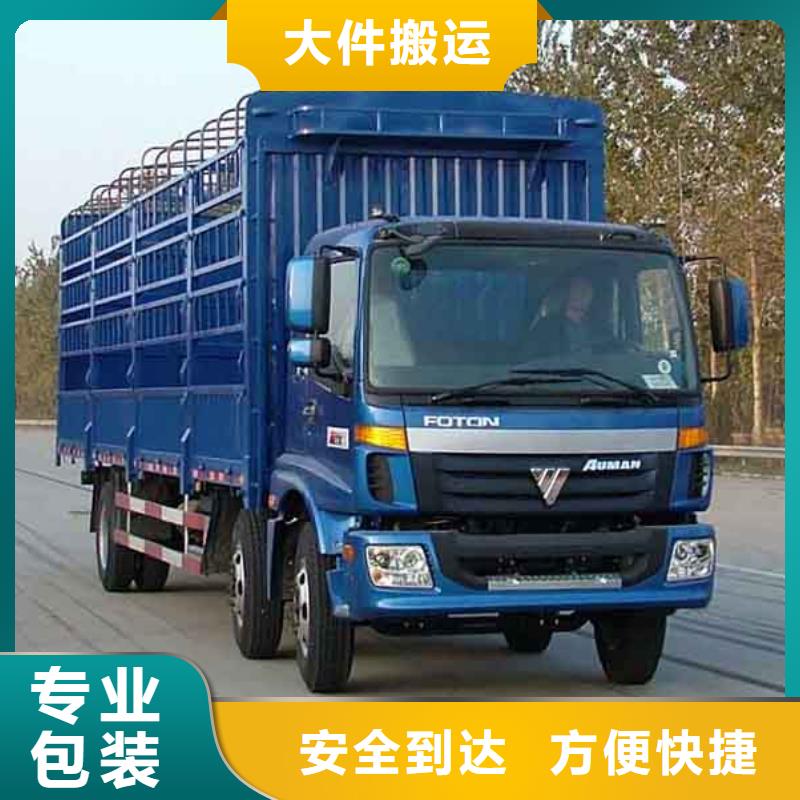 上海至郴州市资兴市包车物流运输提供物流包装