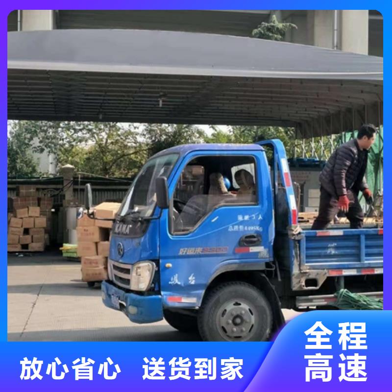 上海到广东肇庆四会市家具运输门到门服务 