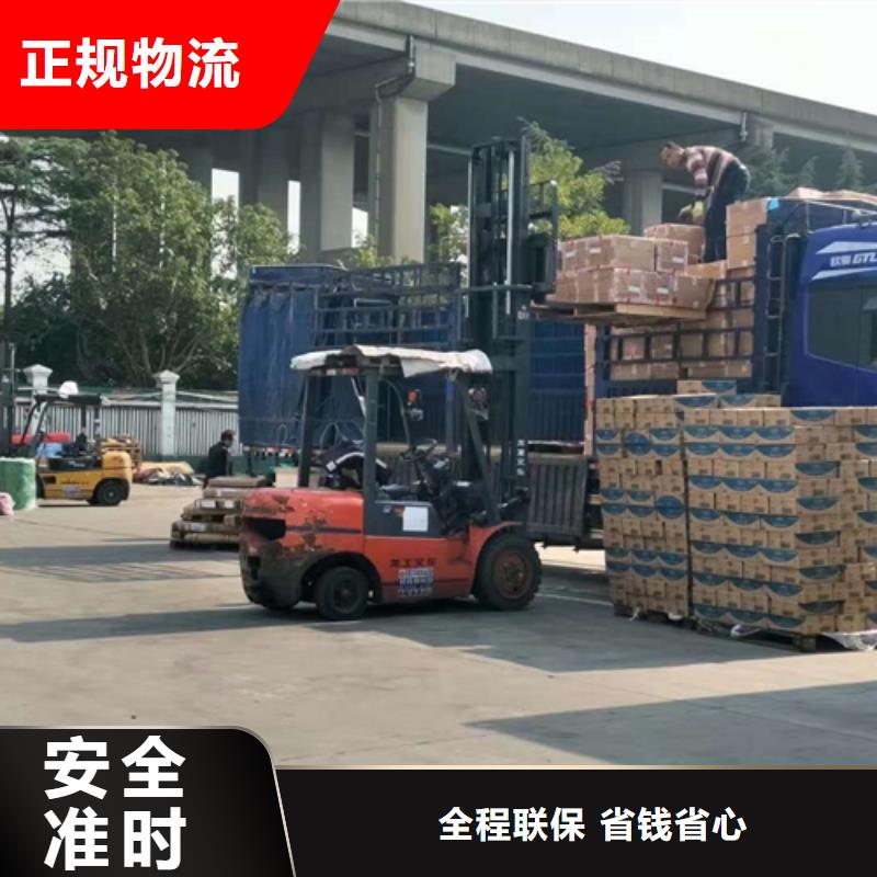 上海到内蒙古自治区货物配载上门服务