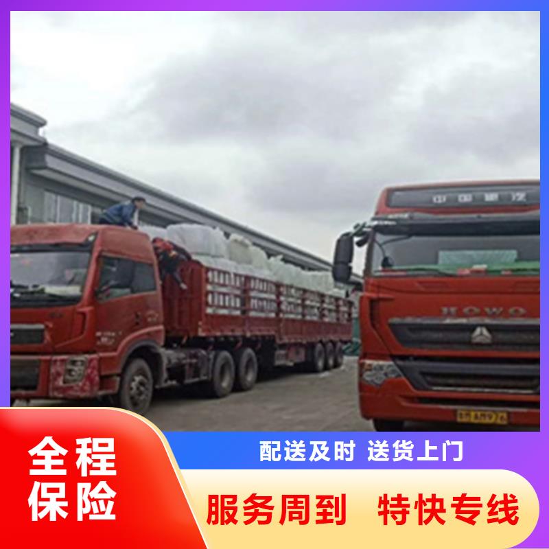 上海到广东省阳江市整车物流运输速度快