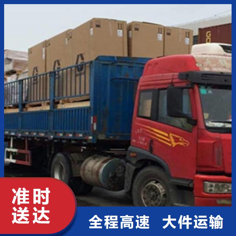 上海到黑龙江佳木斯富锦市整车零担物流运输送货到门