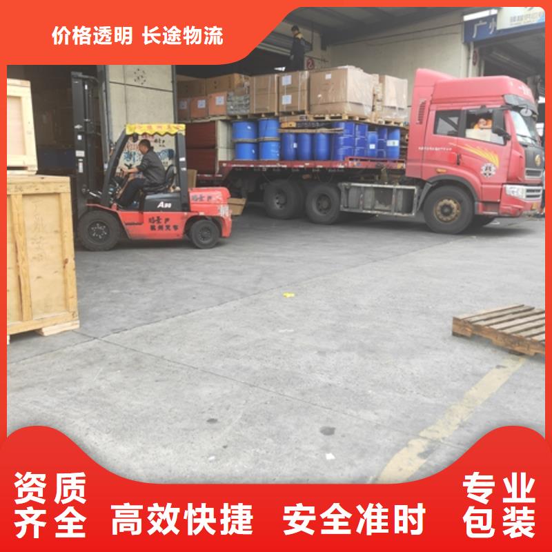 上海到云南西双版纳勐腊县电器托运上门服务