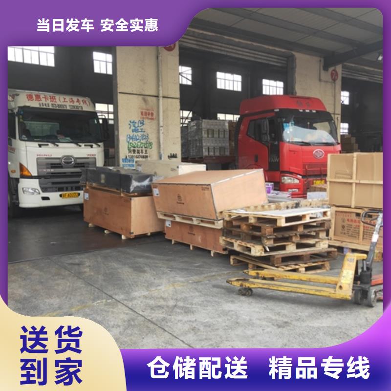 上海到青海省海西市货物配送上门服务