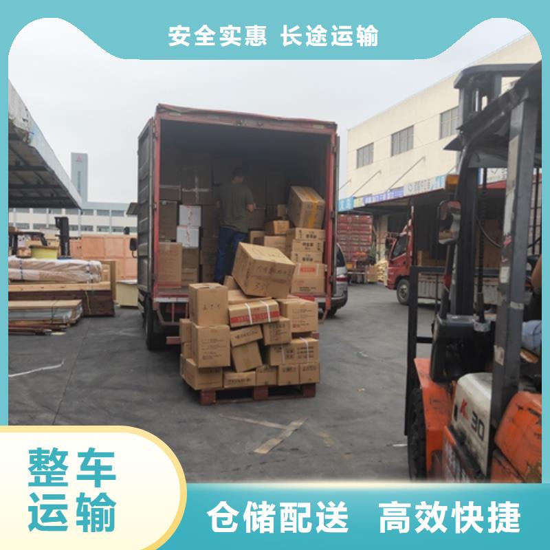 上海到宿州返程车货运公司质量可靠