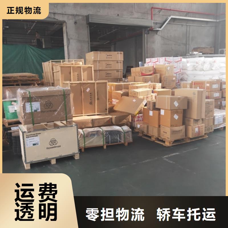 上海到赤峰包车货运公司推荐货源