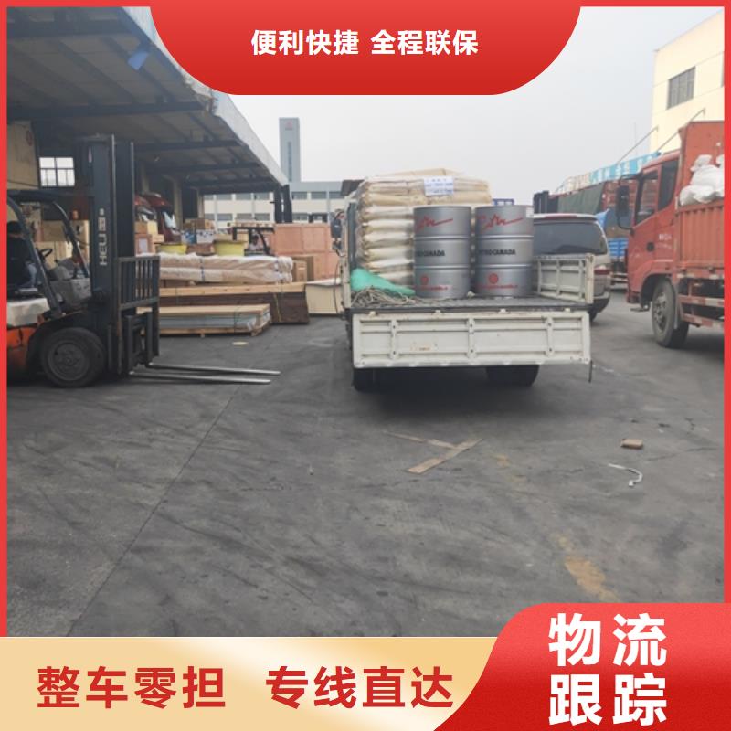 上海到河南省通许货车配货推荐厂家