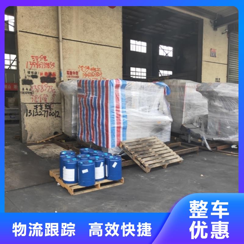上海到呼和浩特行李物流搬运公司质量放心