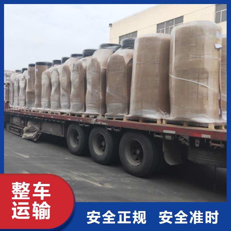 上海到河北省承德市整车物流运输欢迎订购