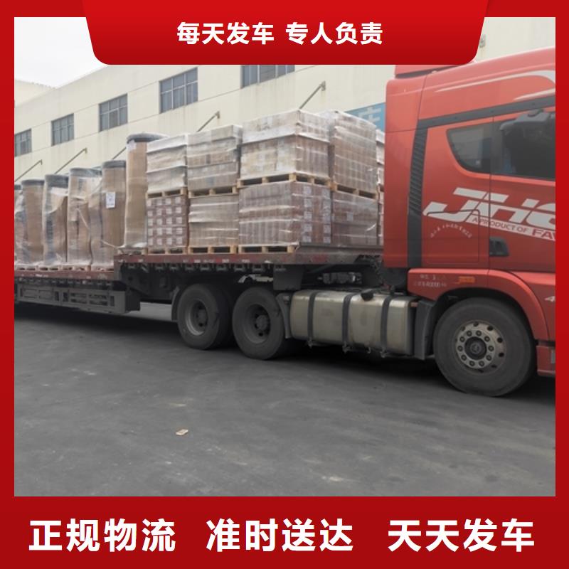 上海到山东潍坊潍城区电器托运安全可靠