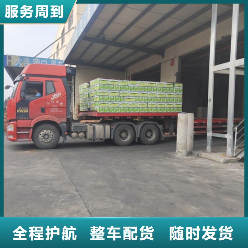 上海到河南省安阳市货物托运上门服务