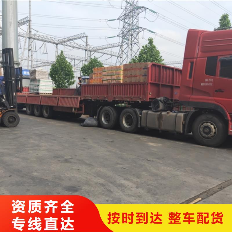 上海到铜川回头车整车运输欢迎咨询