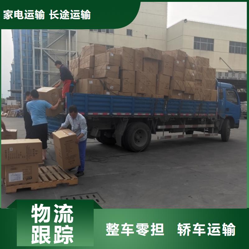 上海到宁夏回族自治区银川市货物配载速度快