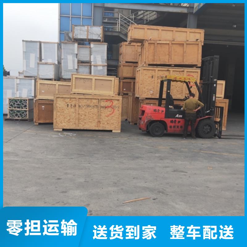 上海到四川省雅安市货物托运现货充足