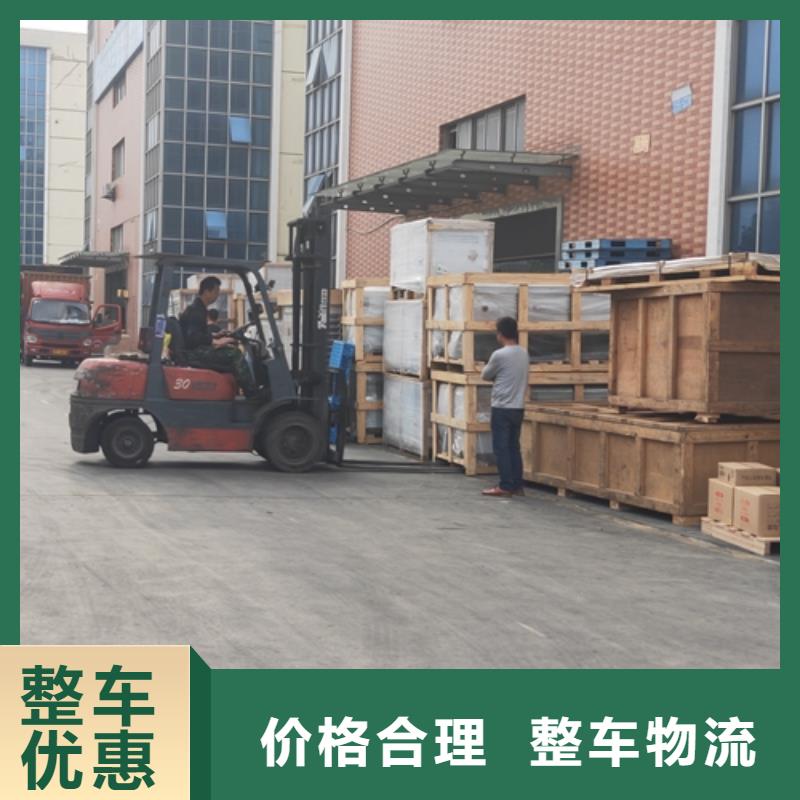 上海到广东深圳航城街道空车配货包送货