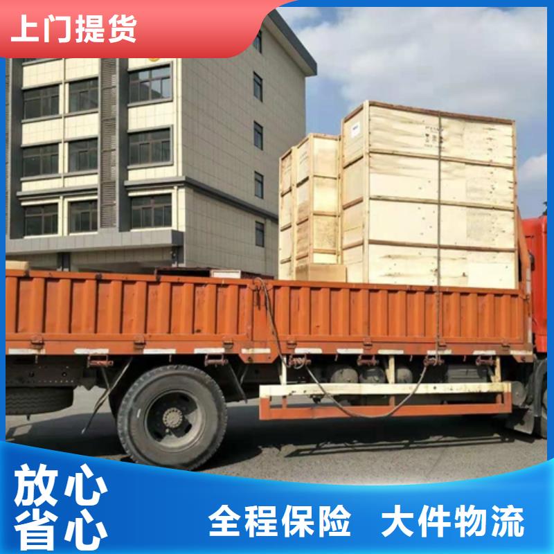 上海至红河市泸西县包车物流运输一站式服务