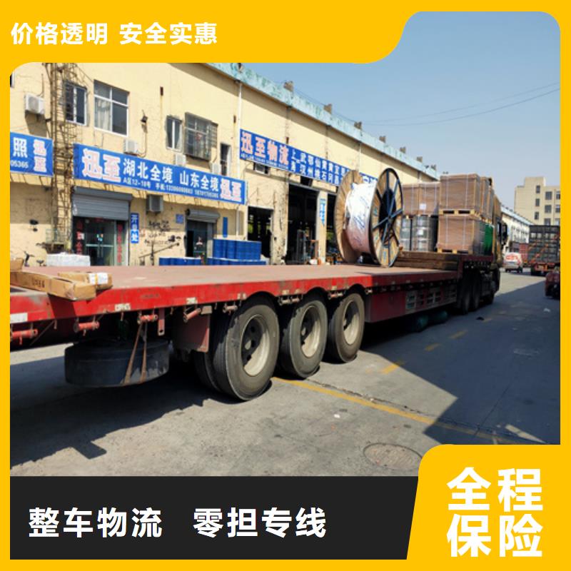 杭州【物流】上海到杭州长途物流搬家长途货运