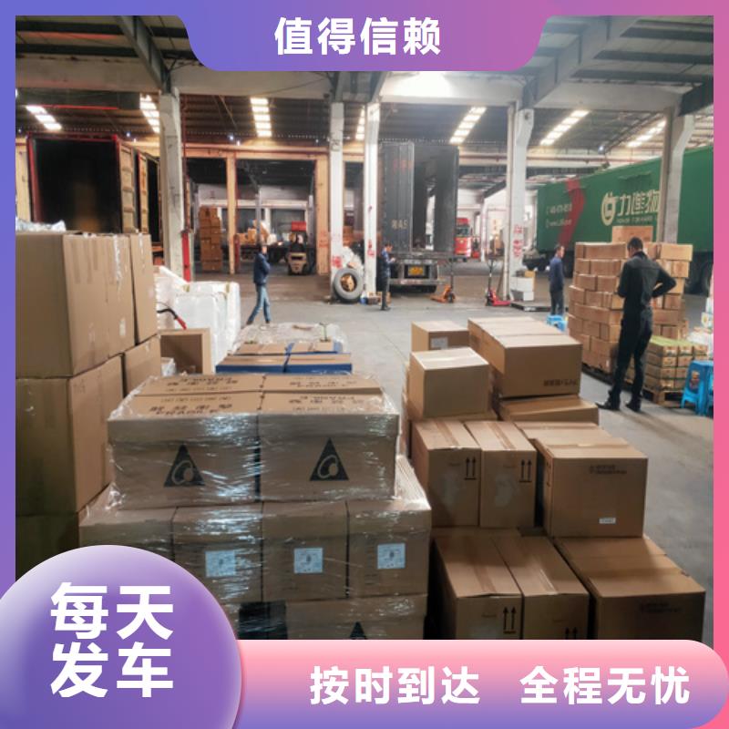上海至阿里市措勤县零担物流配货来电咨询