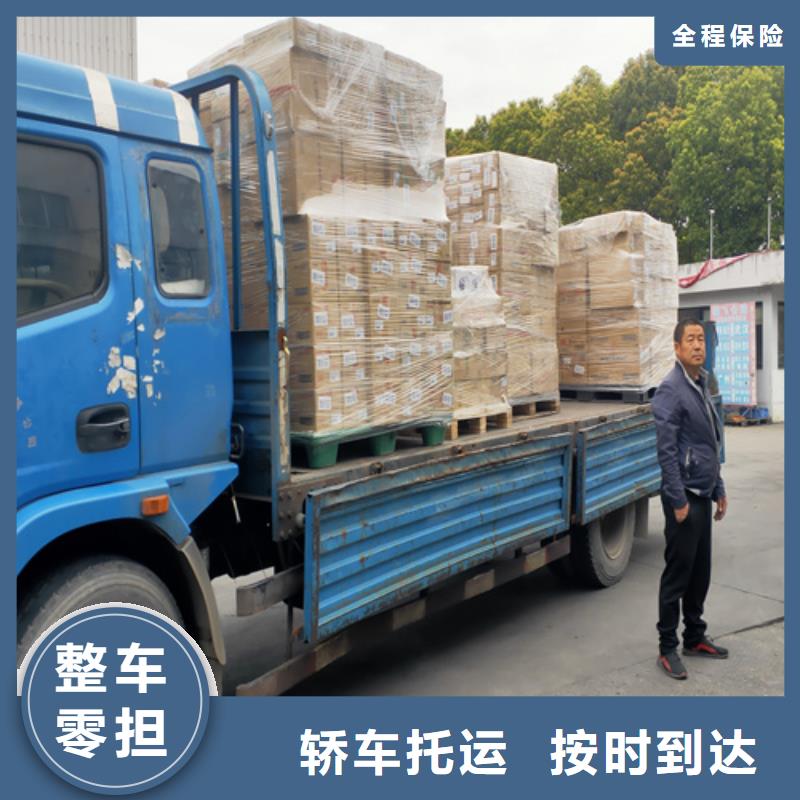 上海到陕西榆林佳县货运公司安全快捷