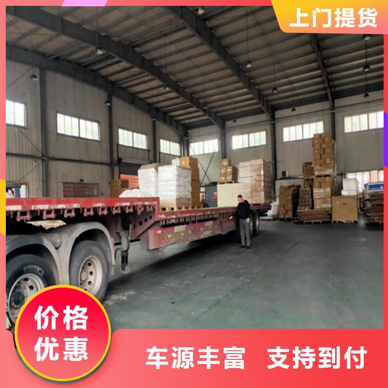 上海到湖南株洲石峰区零担运输专业找车发货